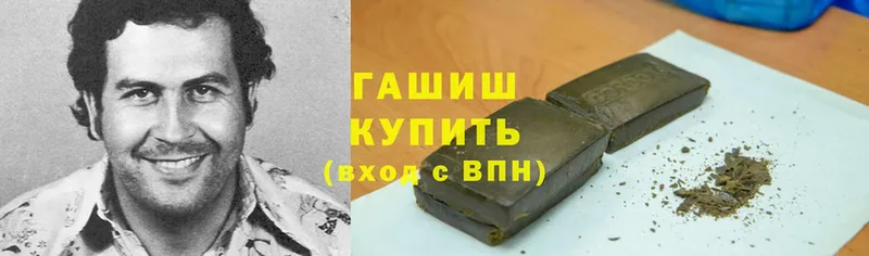 Гашиш VHQ  магазин продажи   Уяр 