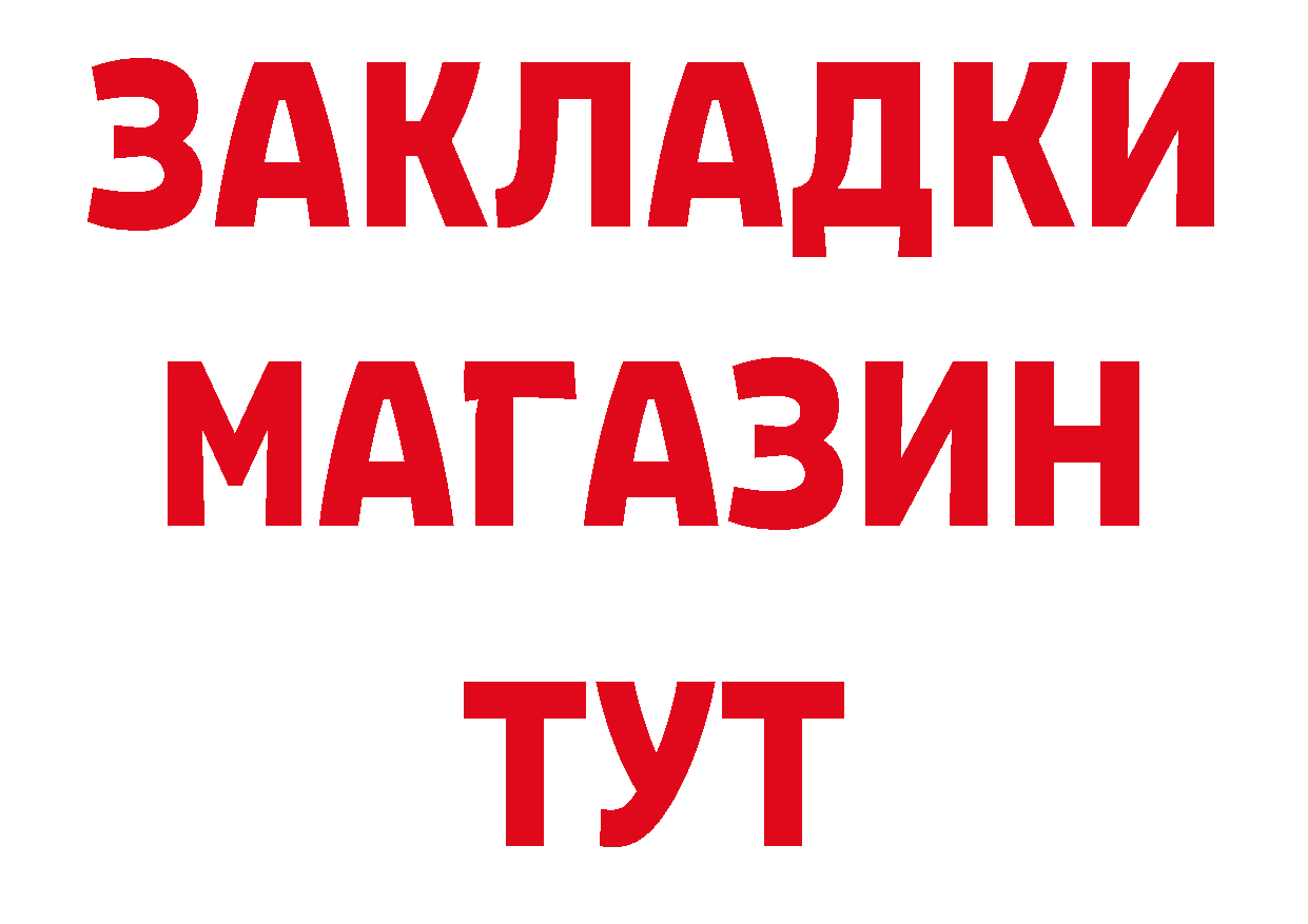 ТГК концентрат ТОР это blacksprut Уяр